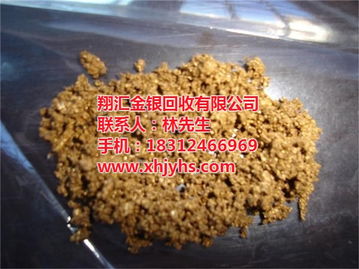 长期高价回收银焊条 长安长期高价回收银焊条 翔汇金银回收