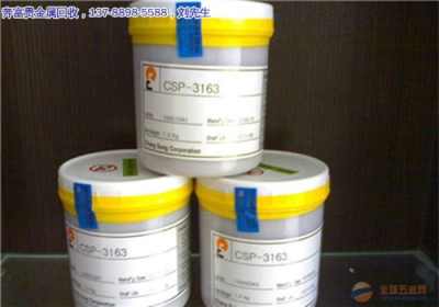 焦作碘化铑回收2021欢迎访问 一公斤多少钱 上市