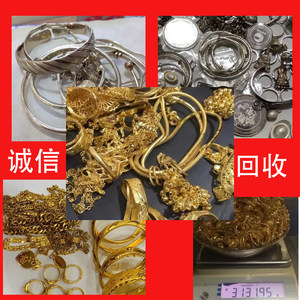 【以旧换新图片】近期1298组以旧换新