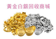 全方位贵金属交易平台 - Shiny炫丽人生的开始