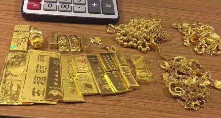 平山县黄金回收黄金回收价位镶钻的怎么定价
