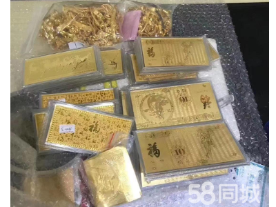 原箱茅台回收彩金名包回收白银回收、钯金、铂金回收等