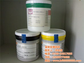 泰兴银浆回收,宝发金银回收,银浆回收厂家