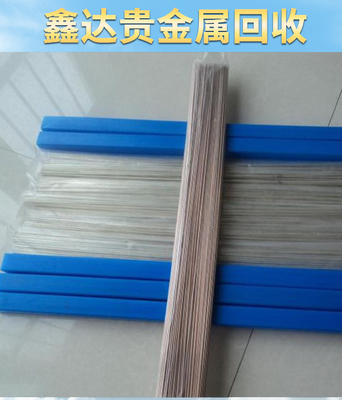 【鑫达铑金回收(图)