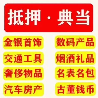 长沙奢侈品回收