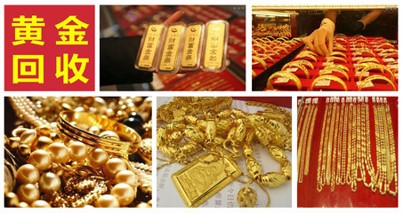 顺德区陈村、均安、杏坛、龙江、乐从、北滘金银珍珠宝石回收抵押价格