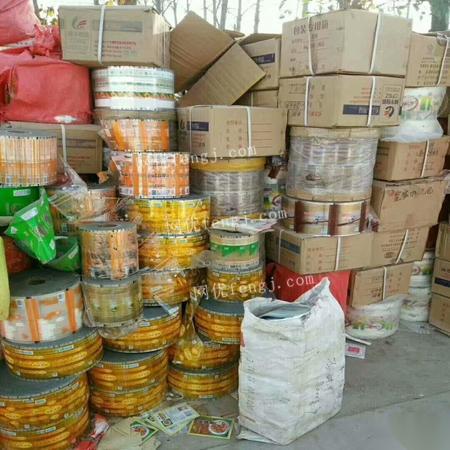 长期回收塑料包装袋食品包装卷膜镀铝袋