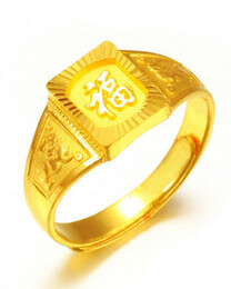 仙桃回收黄金1上门回收,金银首饰回收