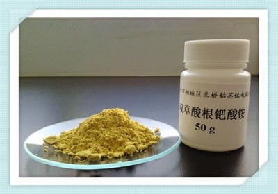 启东硫酸铂回收行情及金银回收市场分析