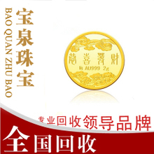 【金币回收】最新最全金币回收 产品参考信息