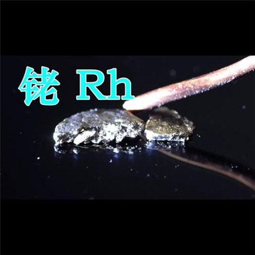 精诚合作，价值共创——武夷长期高价回收正面银浆、金银